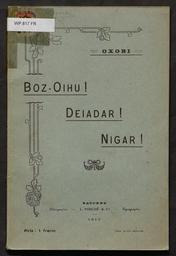 vignette