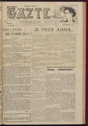 vignette